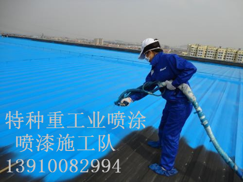 崖城镇除锈喷漆 & 设备厂房翻新